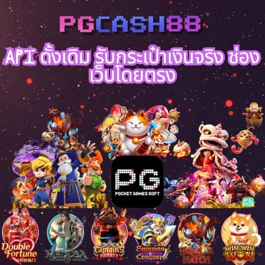 รวมเว็บสล็อตใหม่ล่าสุด